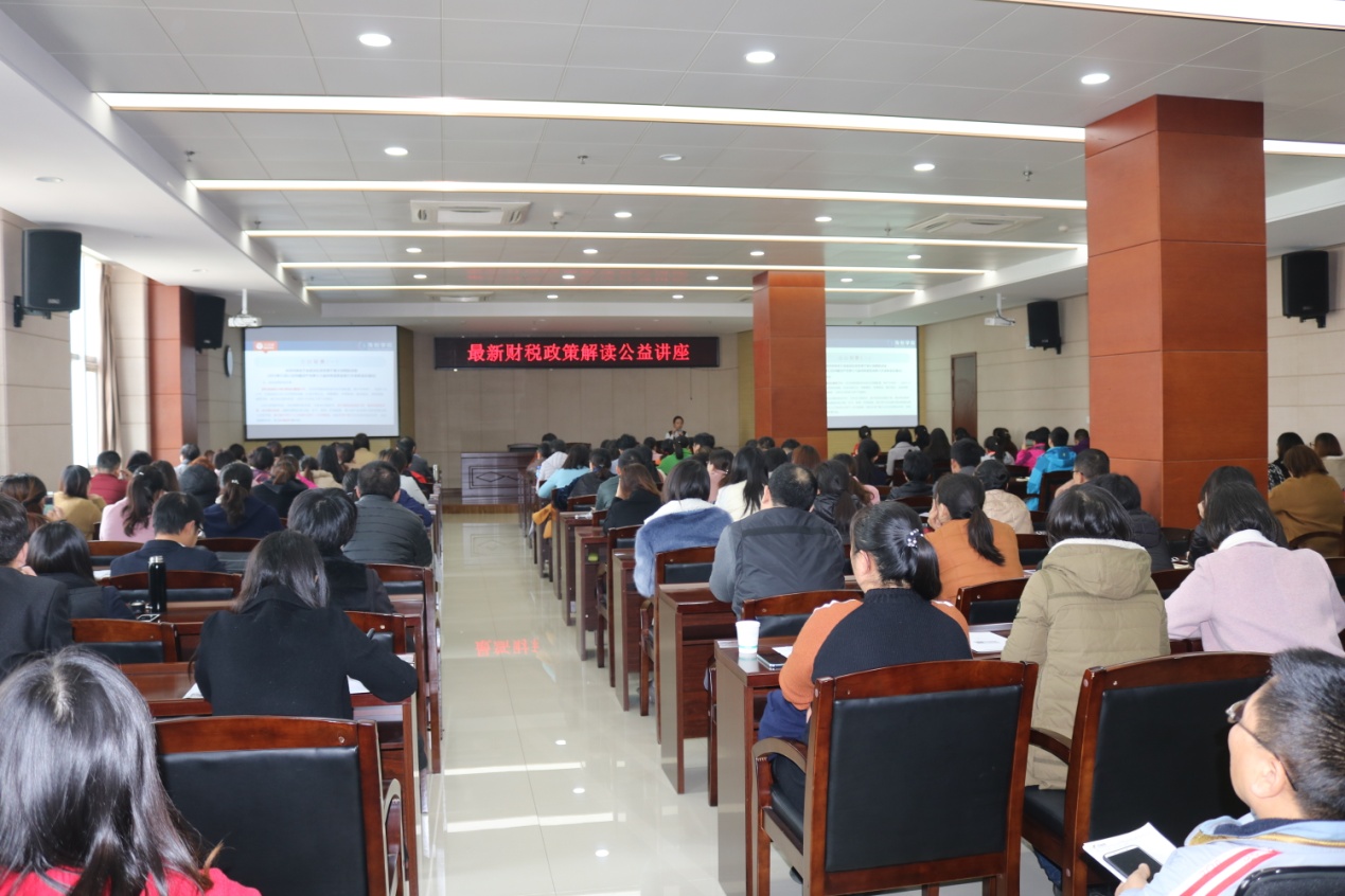 最新財(cái)稅政策，你get到了嗎？
