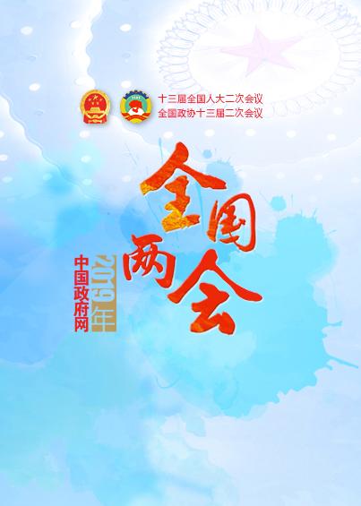 諾亞看兩會(huì)|提高個(gè)人所得稅起征點(diǎn)，企業(yè)將大規(guī)模減稅！