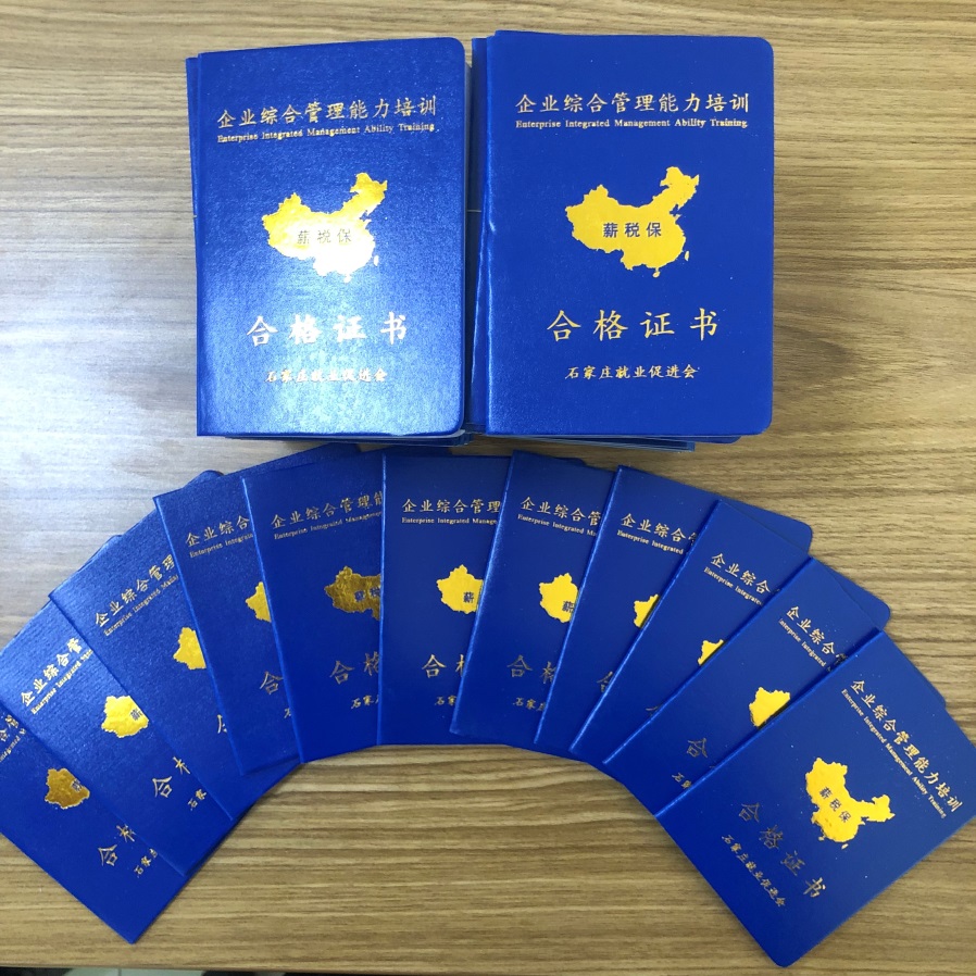 下好“先手棋”玩轉(zhuǎn)“薪稅?！薄髽I(yè)“薪稅保”技能提升訓(xùn)練營(yíng)盛大啟動(dòng)