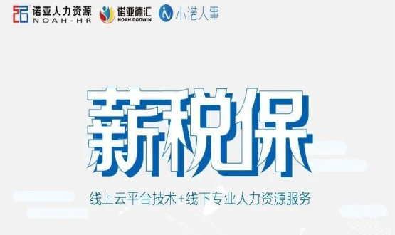 涉案300億！別等被騙后，才領(lǐng)悟財稅代理安全的重要性！
