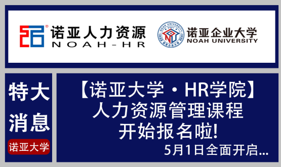 都是河北上班族，同事偷偷考了這個證，現(xiàn)在月入2w！