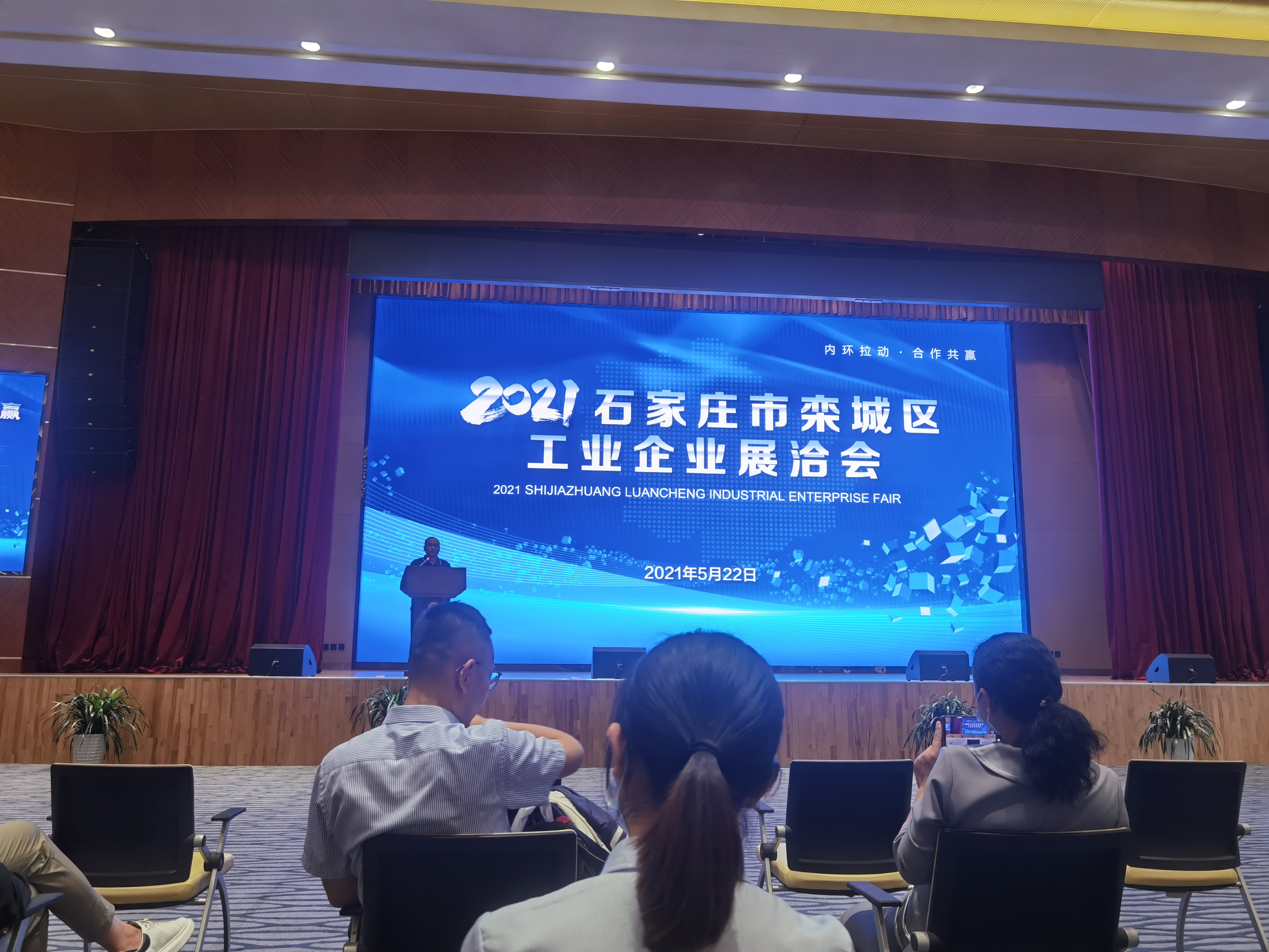 專業(yè)服務(wù)，精準(zhǔn)對(duì)接——諾亞人力資源參展2021年度工業(yè)企業(yè)展洽會(huì)
