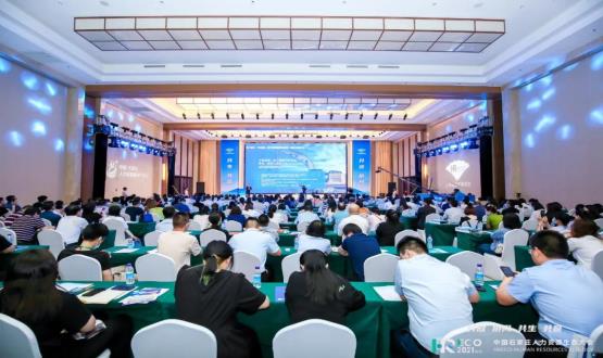 2021 HRECO中國石家莊人力資源生態(tài)大會成功舉辦！