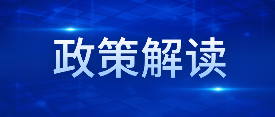 我省如何推動(dòng)人力資源服務(wù)業(yè)高質(zhì)量發(fā)展？四項(xiàng)舉措來了