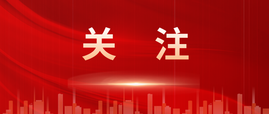 里程碑式的榮耀，共慶二十載輝煌 | 恭賀諾亞集團旗下子公司【諾亞德匯公司】獲評5A級人力資源服務(wù)機構(gòu)