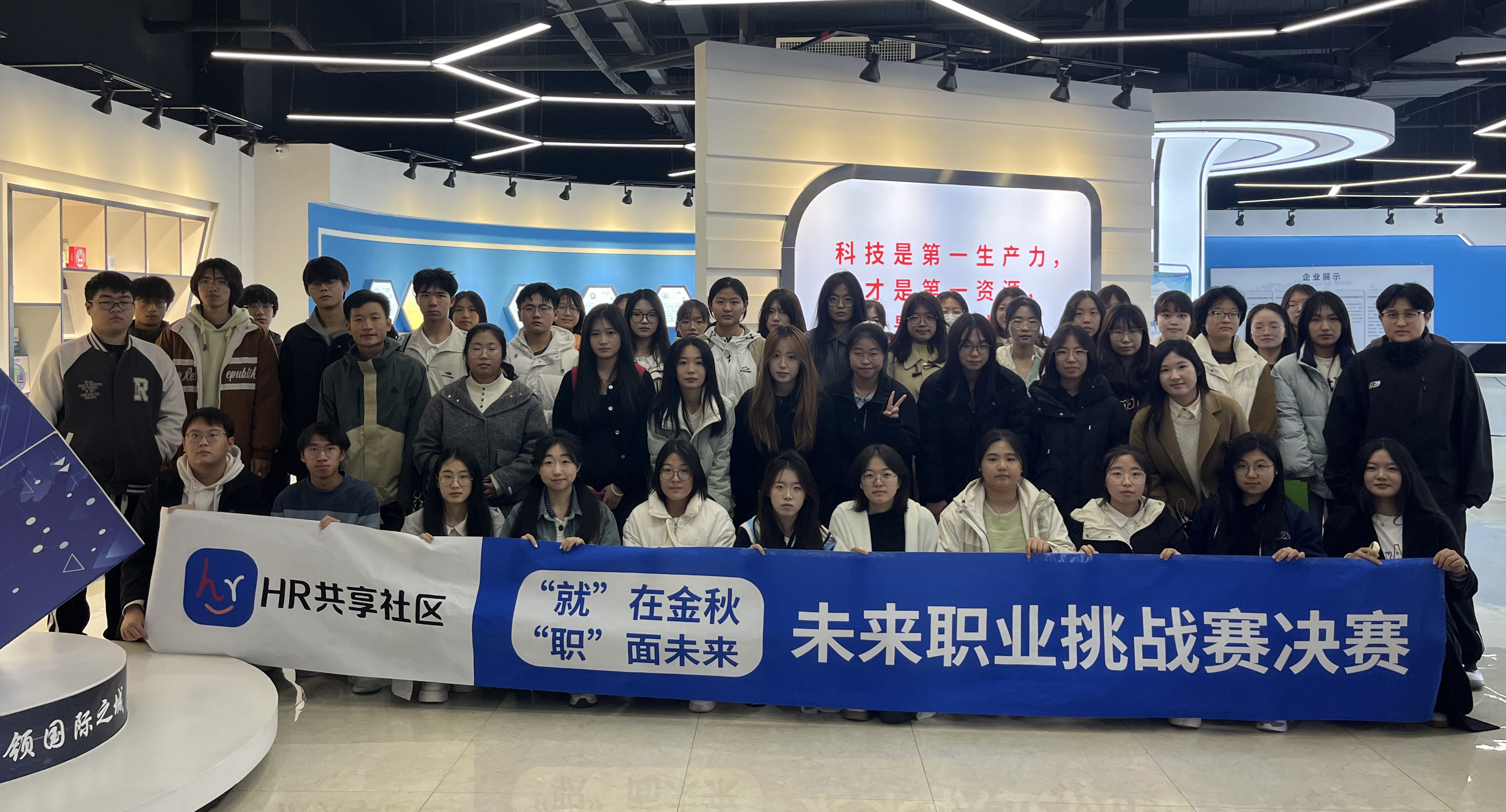 “就”在金秋，“職”面未來丨未來職業(yè)挑戰(zhàn)賽圓滿落幕！