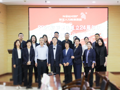諾亞24慶生｜董事長講述進擊之路，展望璀璨征程