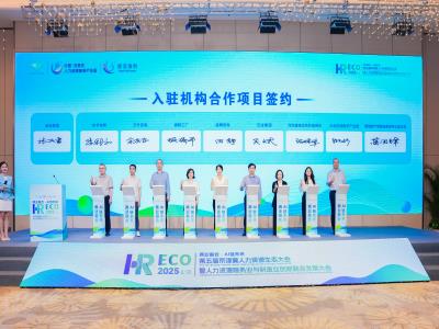 強強聯(lián)合！諾亞人力資源集團與快手快聘正式簽署戰(zhàn)略合作協(xié)議，共筑河北直播帶崗新生態(tài)！