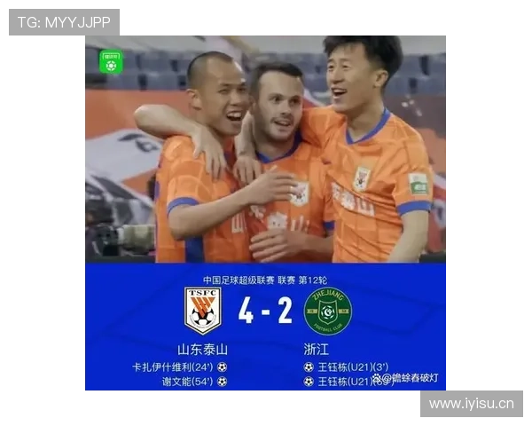 山东泰山:争冠竞争力下滑现象显现,对赛季走势形成制约 山东泰山:争冠竞争力下滑现象显现,对赛季走势形成制约